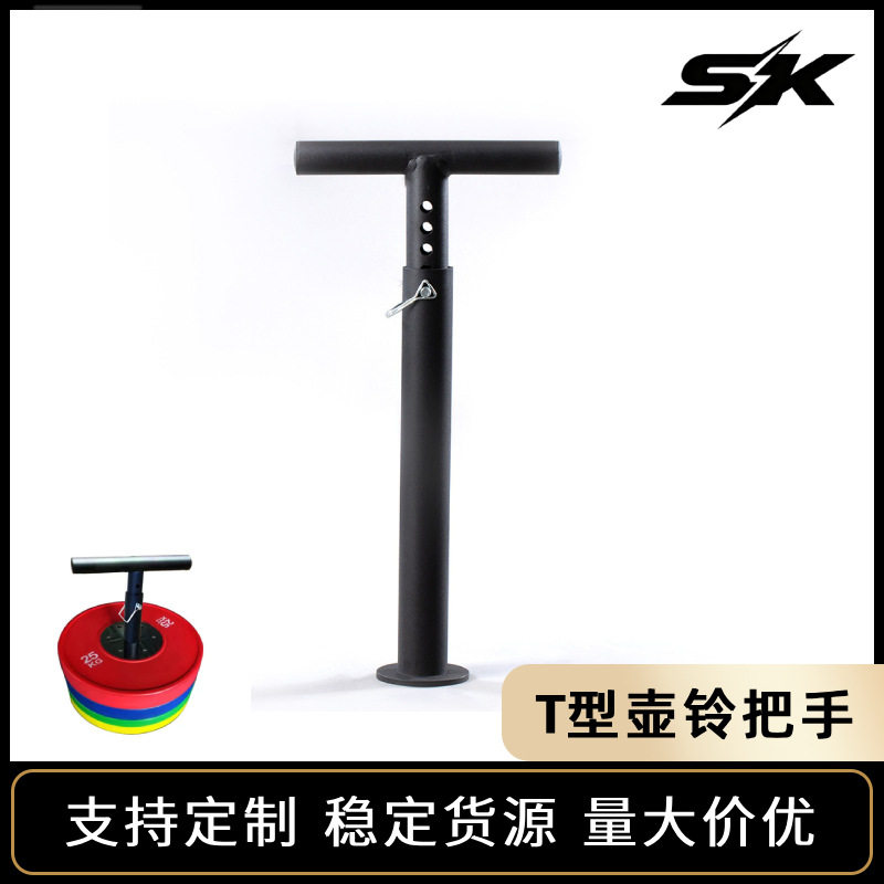 可调T型壶铃把手臀部训练器图片