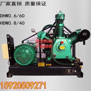 40移动式 直销活塞式 6008 0.6 空气压缩机现货 空压机DHW