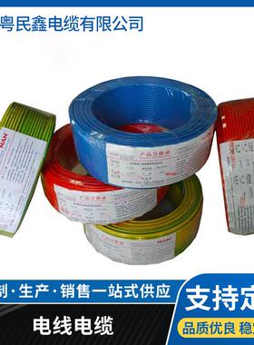 国标广州南洋WDZ-BYJ低烟无卤2.546平方单支纯铜家装工程硬电线