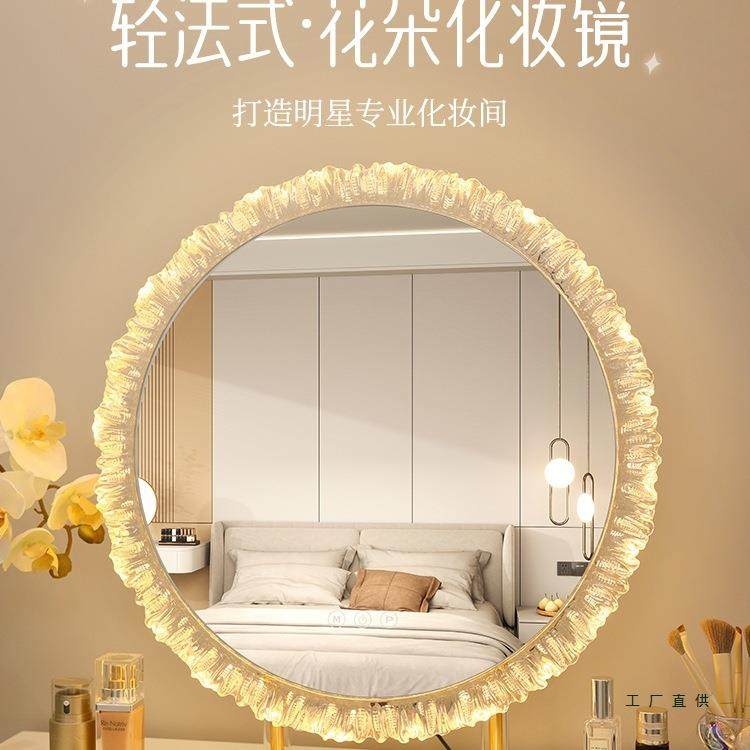化妆镜带灯led异形台式桌面梳妆台镜子旋转梳妆镜智能触控美妆镜