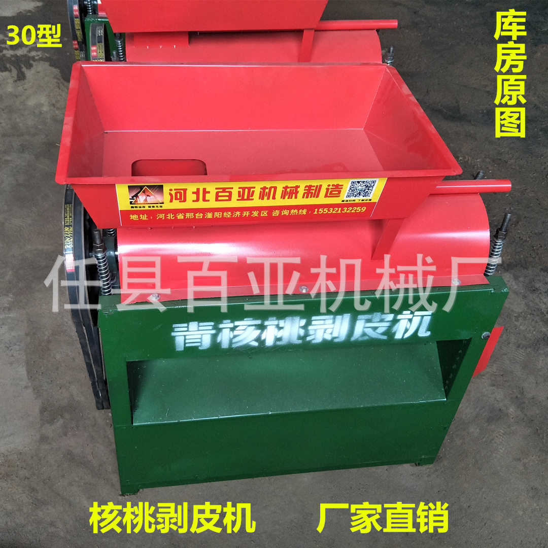 青皮核桃去青皮机鲜核桃剥皮机