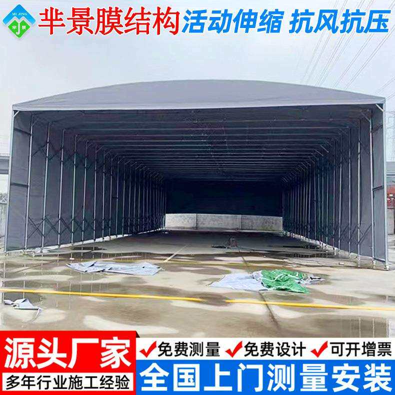 大型手动折叠推拉雨篷连云港移动仓库活动棚户外遮阳伸缩推拉蓬