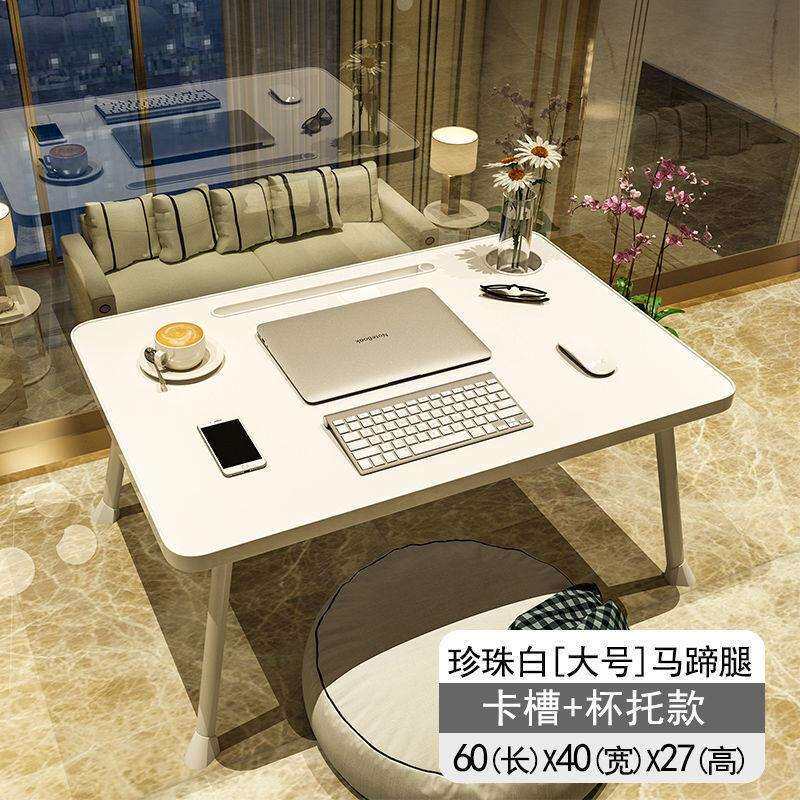 宿舍学生床上小桌子折叠书桌电脑懒人桌寝室桌板家用卧室坐地大号