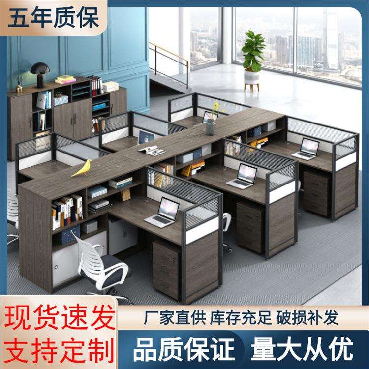 简约现代6四4人位职员办公桌子工位财务桌卡座办公室家具桌椅组合