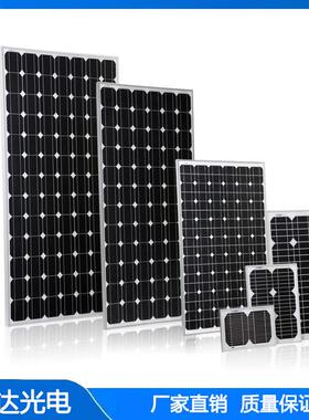 易达光电YDM-390W农产品追溯太阳能光伏发电