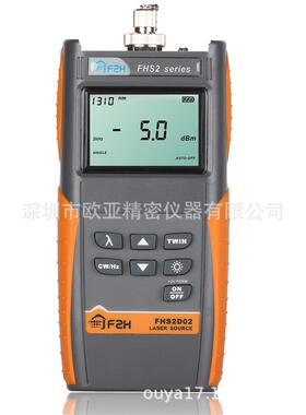 F2HFHS2D系列双波长可调/稳定光源FHS2D02光源