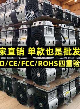 莱诺LP-2000C无油静音小型空压机实验室空气压缩机工业用大流量