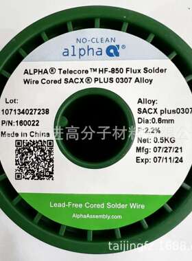 供应爱法无卤锡丝Alpha阿尔法HF-850无铅焊锡丝SACX03070.60MM