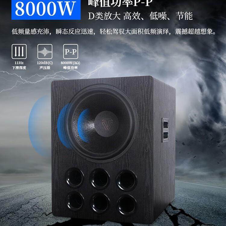 天逸（Winner）SUB-9000功率有源超重低音炮18寸音箱音响家庭