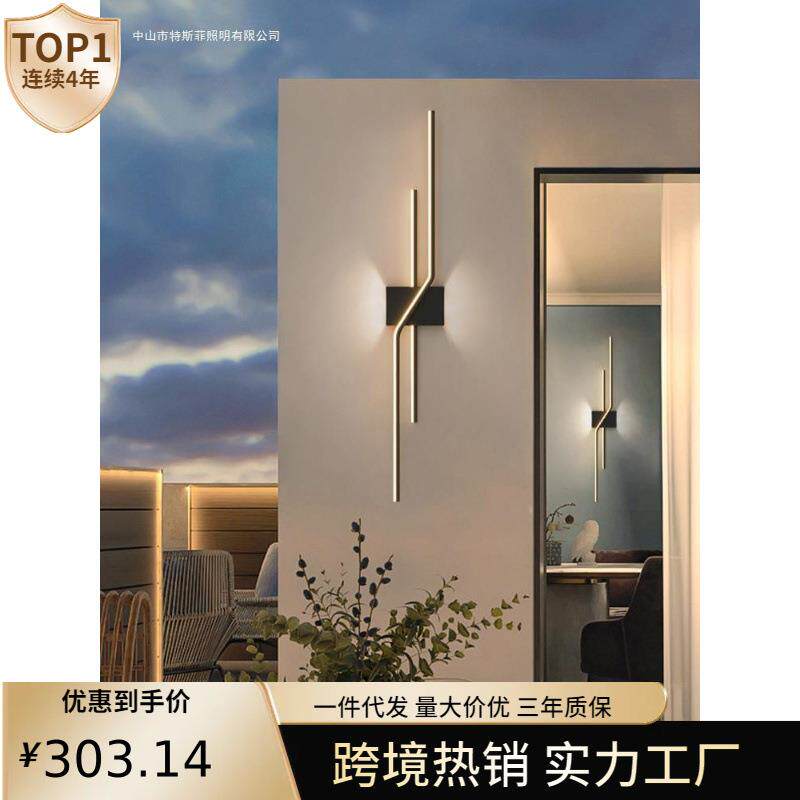 户外壁灯防水别墅庭院灯大门两侧极简长条室外围墙景观装饰洗墙灯