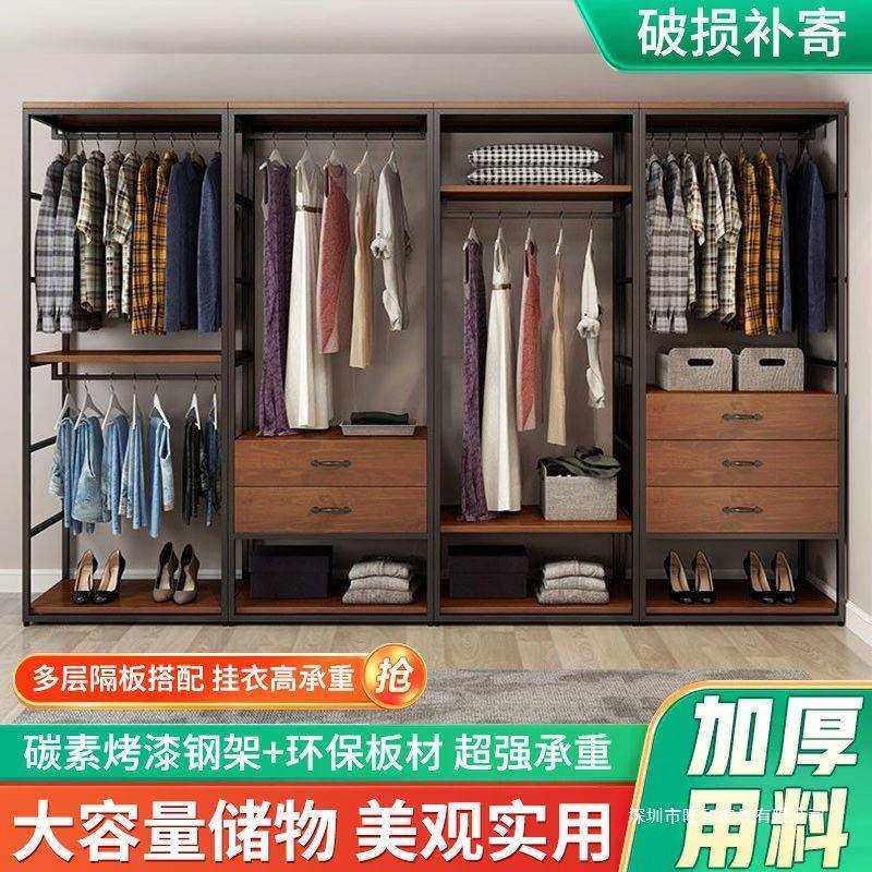 步入式衣帽架家用卧室带抽屉落地衣架服装店展示架双层开放式衣柜