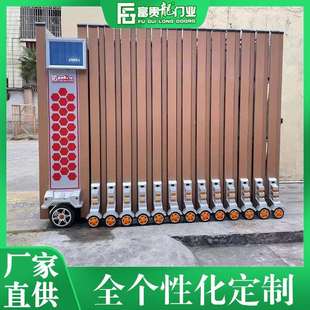 铝合金电动伸缩门单位学校小区电动大门工地工厂乡村自动收缩门