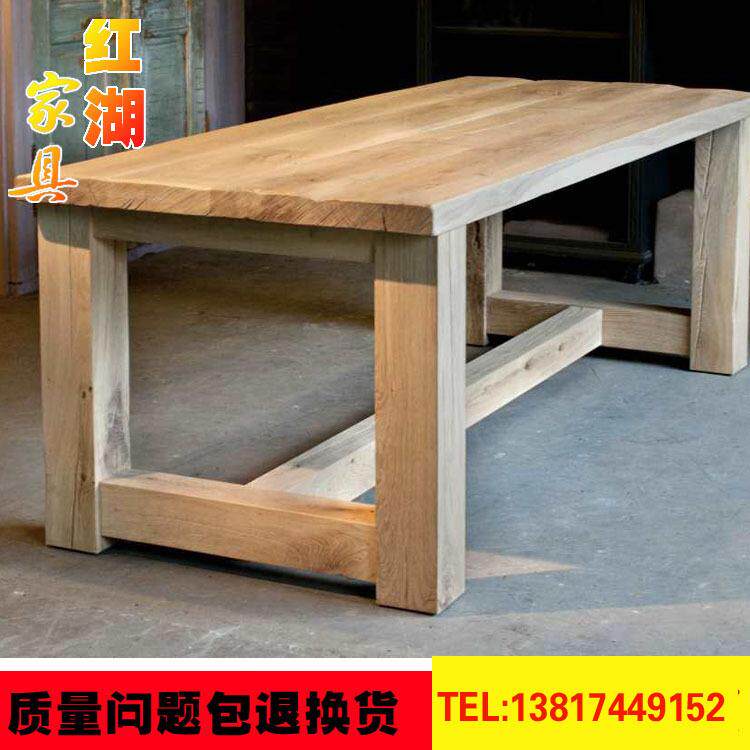 loft餐桌复古实木办公桌会议桌餐桌铁艺长桌工业风餐桌休闲桌子