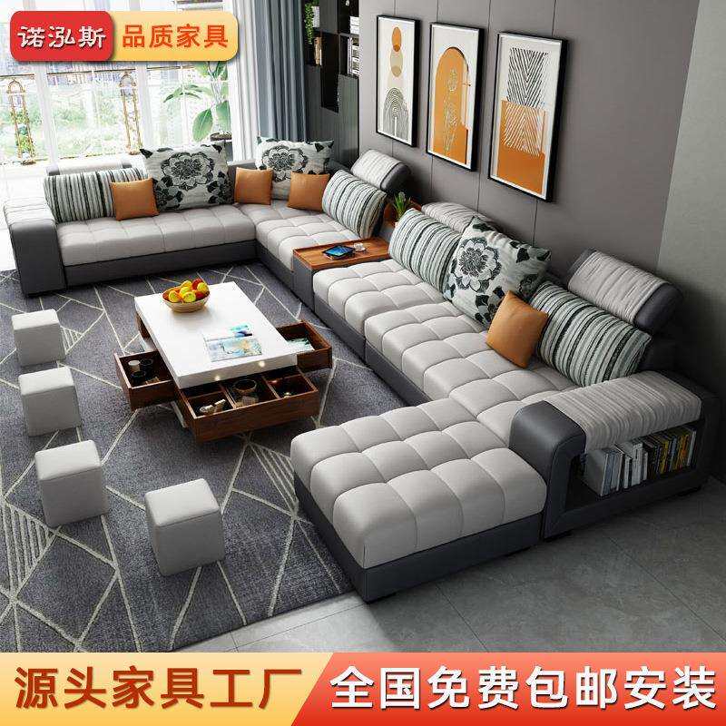 沙发简约现代客厅大小户型乳胶整装布艺沙发组合科技布拆洗沙发