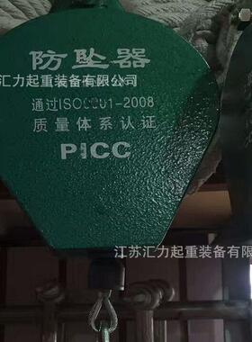 自控防坠器20m500kg速差自控防坠器20m防坠器