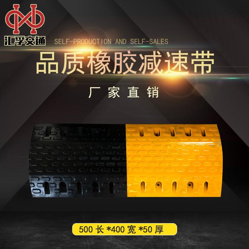 大波点橡胶减速带500*400*50mm汽车道路公路减速带减速垄缓冲带