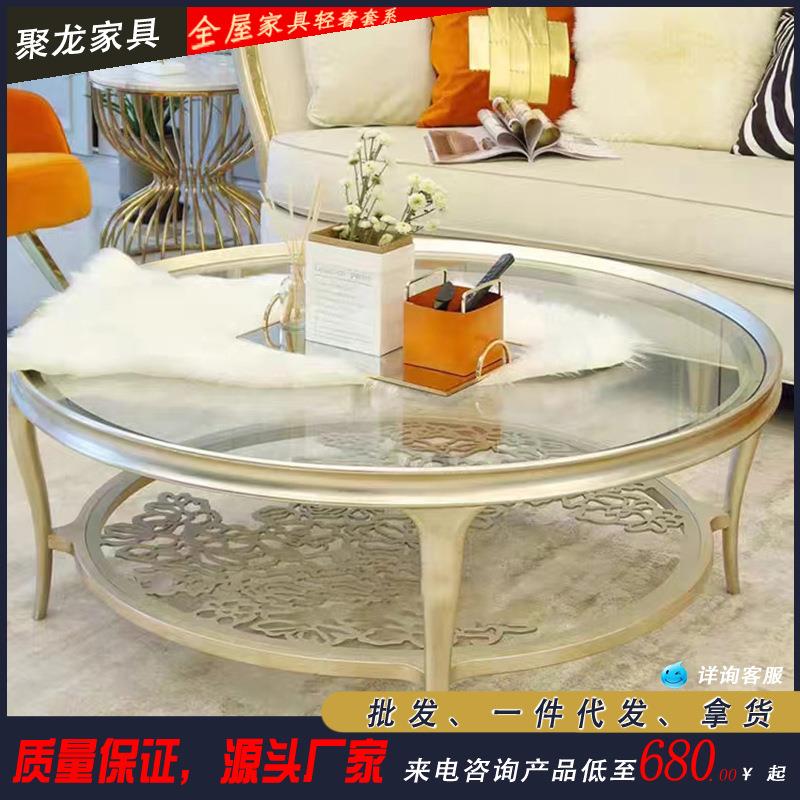 美式轻奢高端简约现代不锈钢雕刻玻璃圆形茶几边几207