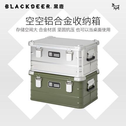 黑鹿户外露营空空应急铝合金收纳箱大容量储物装备车载置物箱