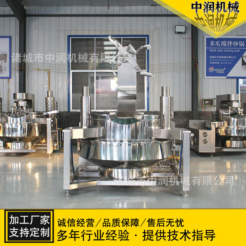全自动鱼调料搅拌炒锅新品供应