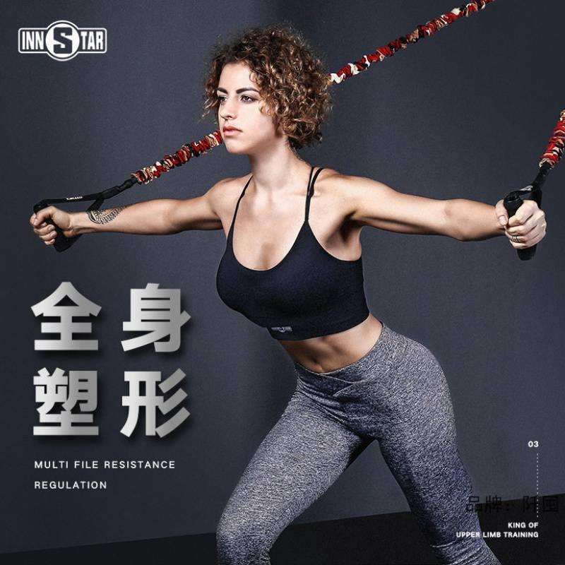 弹力绳拉力绳健身阻力带弹力带家用健身器材力量胸肌训练男女