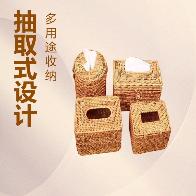 藤编圆纸巾筒卷纸盒客厅桌面纸巾盒卷筒收纳盒卷纸筒卫生间纸巾桶