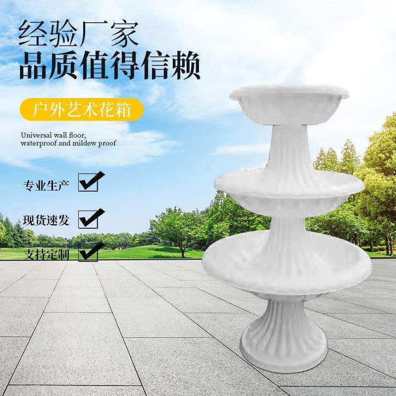 大型艺术花盆立体花架公园广场市政户外大型铁艺艺术立体花坛