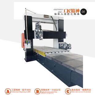 大型数控龙门铣床价格DFX4020大型4米龙门铣床龙门铣规格