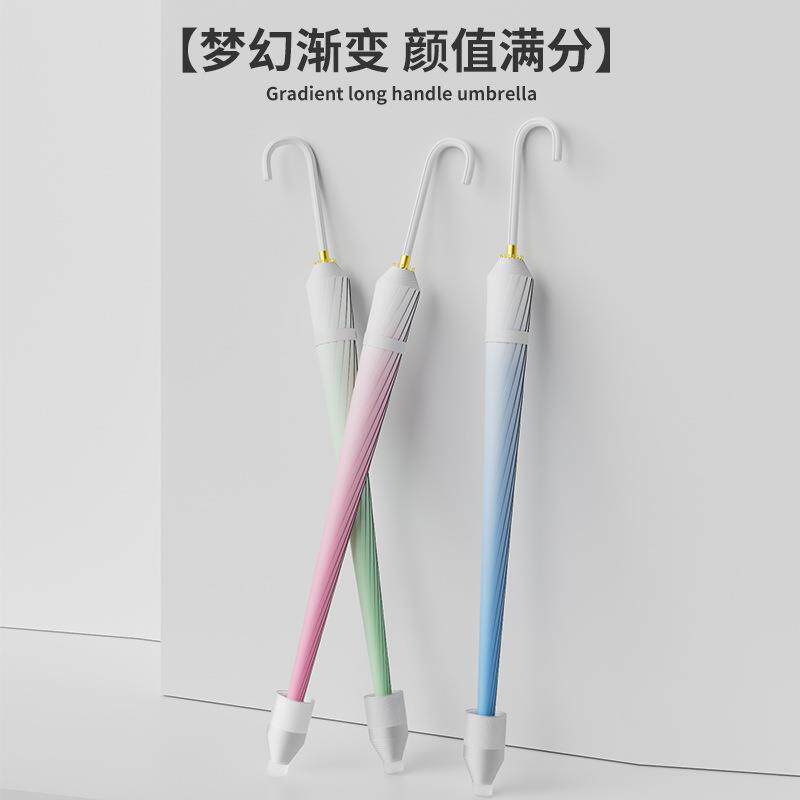 渐变彩虹防水套长柄雨伞自动大号加大加固加厚双人晴雨两用女logo