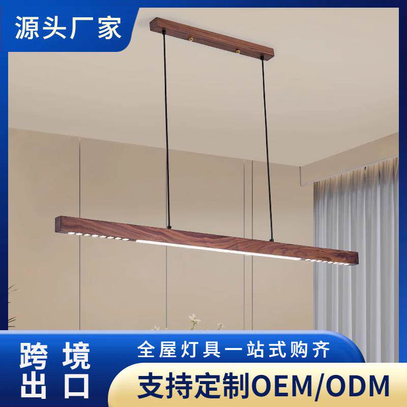 现代中古风简约轻奢餐厅吊灯创意设计师复古个性中山灯具艺术灯