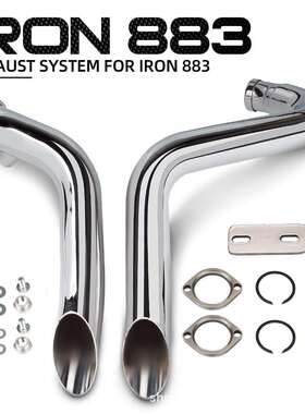 哈雷排气管VH直出排气883120048XL883N排气管X48短款排气管