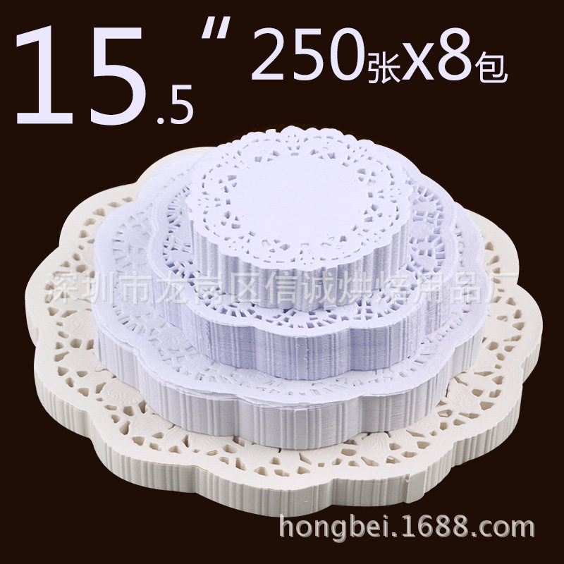 15.5英寸390mm防油餐盘纸250张