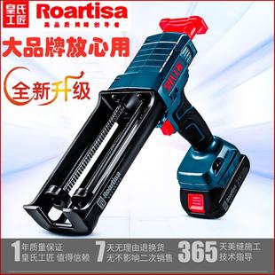 电动美缝胶枪抢美缝双管胶枪美缝剂施工工具美缝打胶机皇氏工匠枪