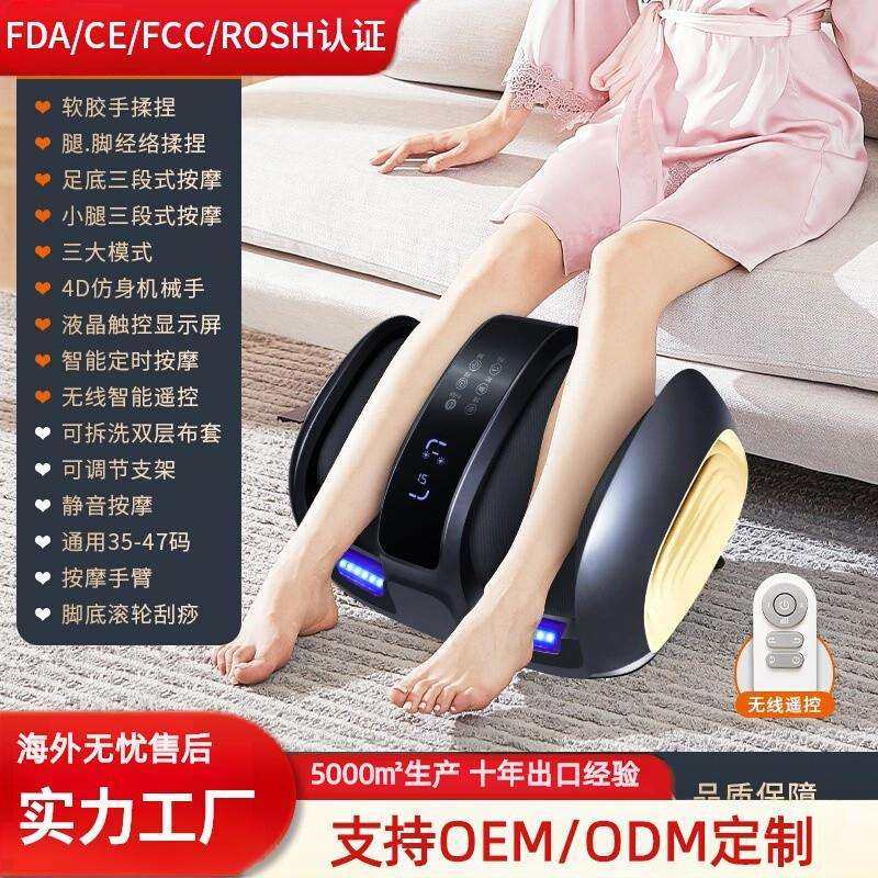 腿部按摩器足疗机家用脚底足底按摩器加热揉捏美腿仪,影音电器,更多影音配件,淘宝优惠券,粉丝福利购,淘宝优惠卷