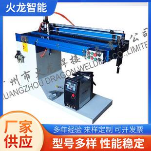 ZF系列华丝钻尾自动复合螺钉铜管铝管XY轴铁线焊接机设备供应