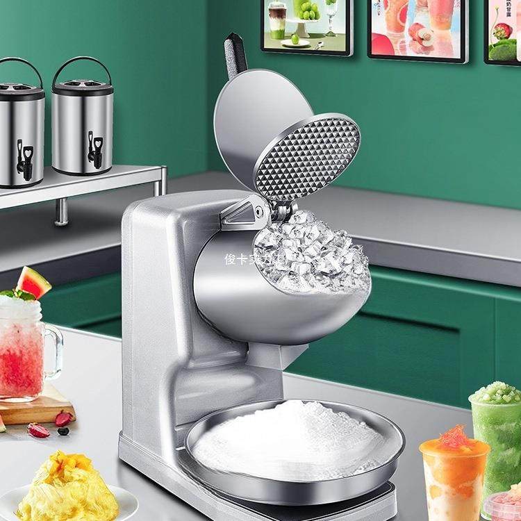 碎冰机商用摆摊冰沙机奶茶店绵绵冰破冰机家用沙冰机刨冰机冰