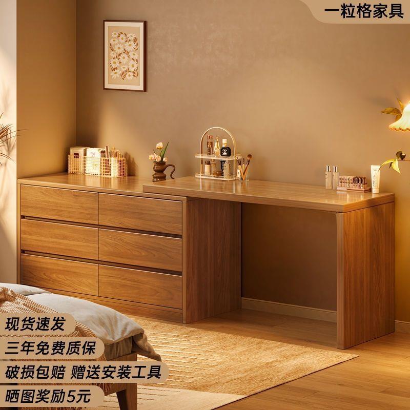 实木书桌轻奢现代转角电脑桌梳妆台一体卧室家用L型办公工作台桌