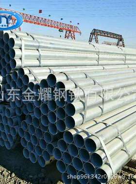 DN100镀锌钢管一米价格114*3.5热镀锌管4分至8寸长期现货