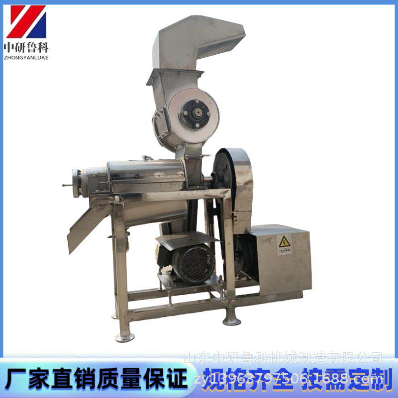 大型渣汁分离榨汁设备工业橘子草莓打汁机刺梨沙棘果蔬原汁榨汁