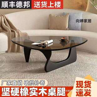 钢化玻璃茶几小户型客厅家用实木极简现代简约野口勇创意圆形茶桌
