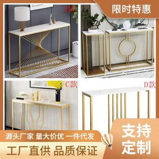 北欧现代简约网红玄关桌金色铁艺客厅装饰玄关台隔断玄关柜边条桌