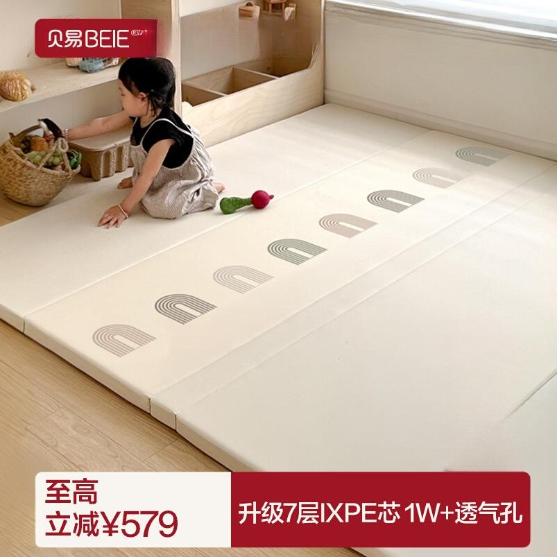 贝易PU垫xpe无缝宝宝爬爬垫4cm加厚婴儿爬行垫可折叠家用儿童地垫