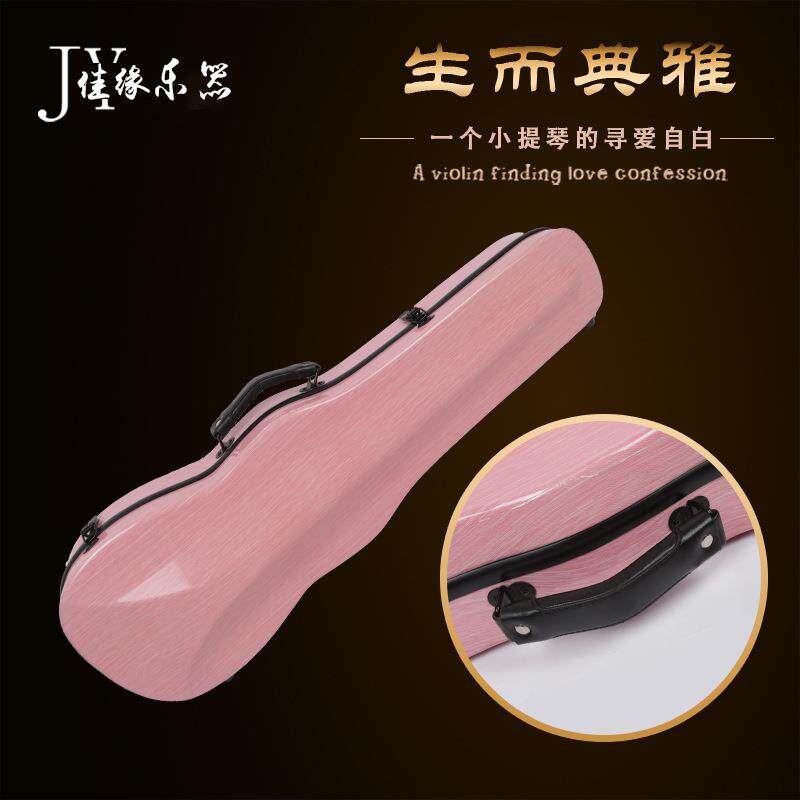 高档复合碳纤维随形小提琴盒4/43/42/41/4耐磨抗压质量保证