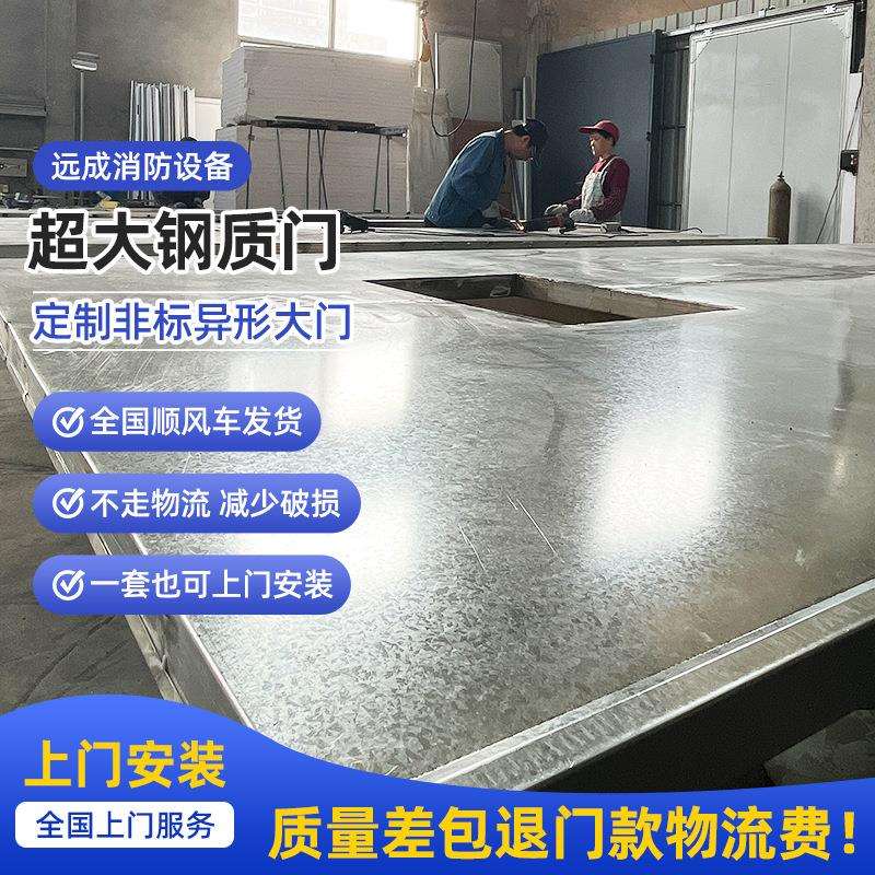 玻璃小窗超大钢质门双开超大钢质门超市防火逃生门甲级钢制门