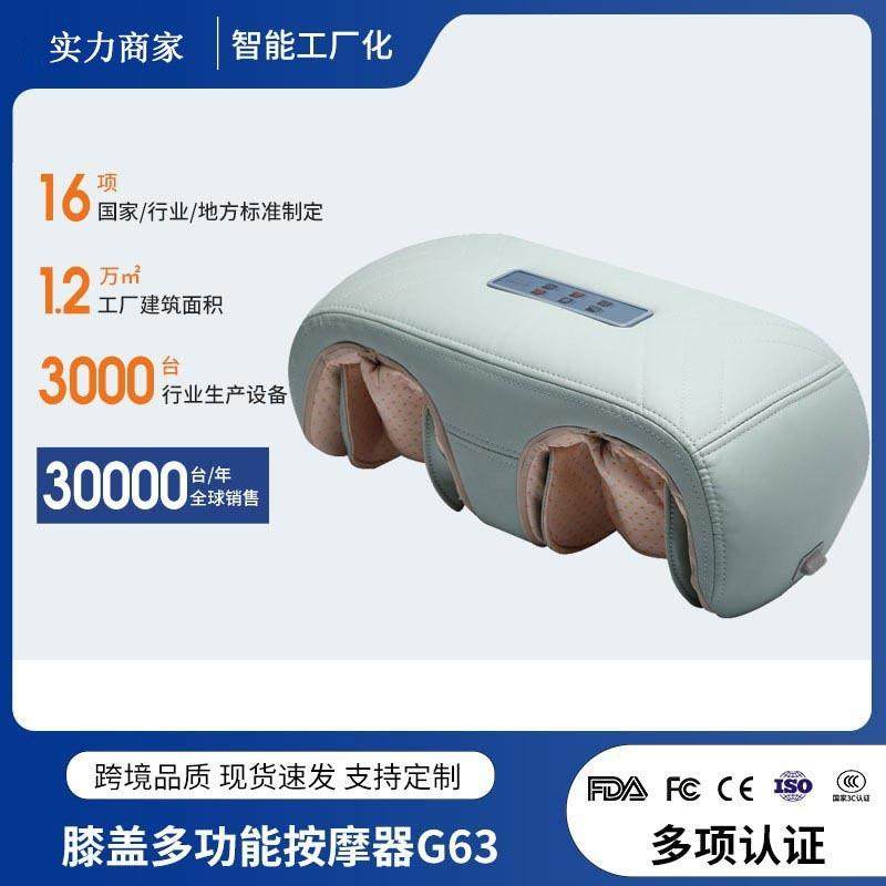 膝盖关节腿部按摩器家用充电护膝保暖热敷震动小腿足疗机