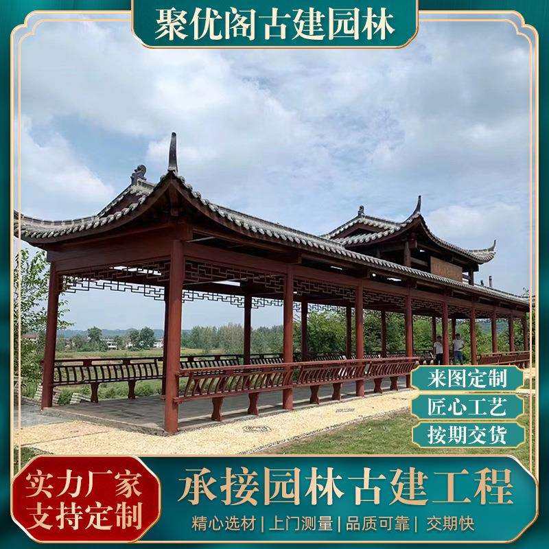 古建长廊户外凉亭古建水榭亭庭院别墅长廊中式长廊,收纳整理,烫衣板及配件,淘宝优惠券,粉丝福利购,淘宝优惠卷