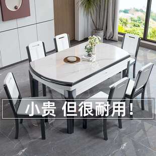 实木岩板餐桌椅2024新款现代简约轻奢小户型家用伸缩折叠饭桌圆桌