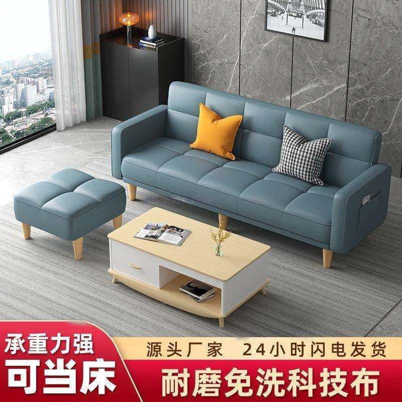 多功能折叠沙发床两用布艺沙发简易单客厅出租房折叠床懒人小户型