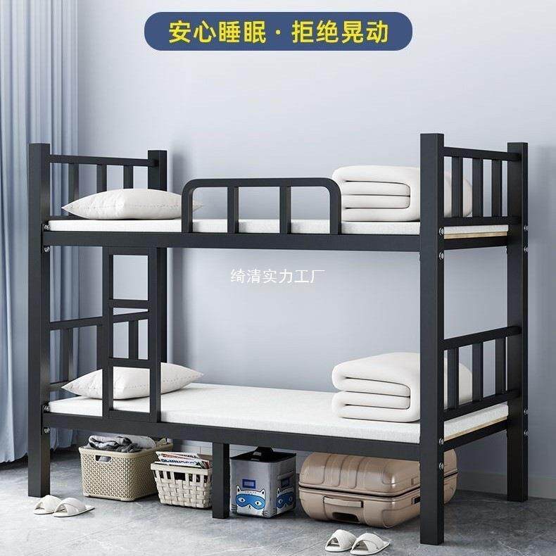 上下铺铁架床学生宿舍员工双层床二层高低床铁艺床双人出租房铁床