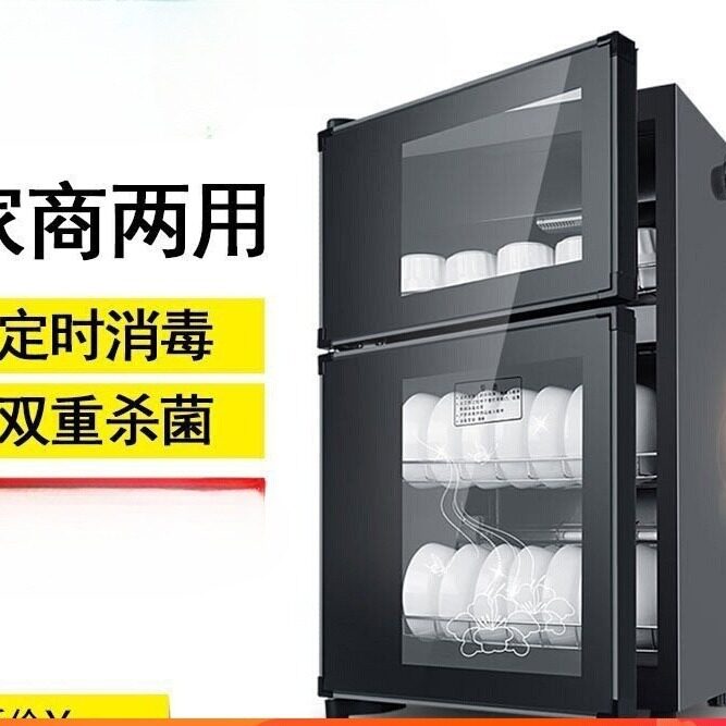 家用商用消毒碗筷柜台立式双门不锈钢小型饭店厨房桌面保洁柜批发
