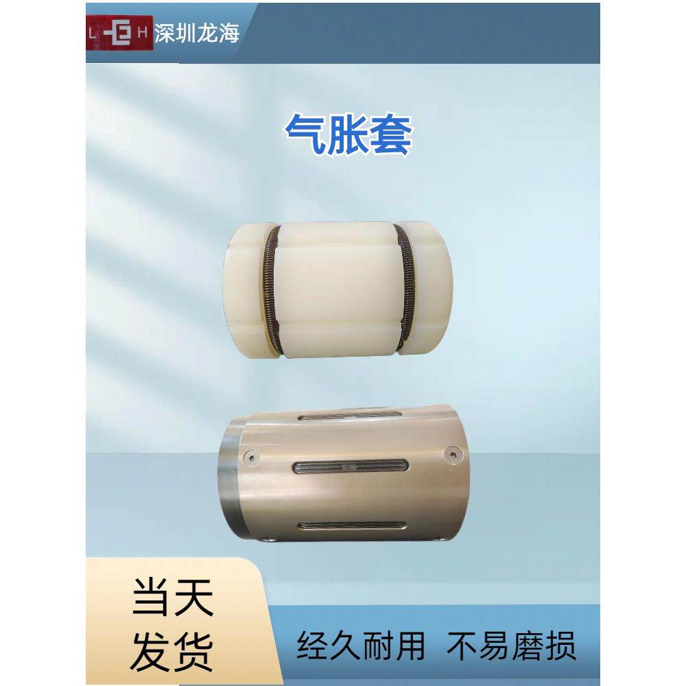 3英寸转6英寸尼龙气胀轴套键式板式通条式气涨套河南维修机械